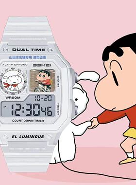 蜡笔小新手表动漫卡通手表周边定制男女学生电子表儿童礼物