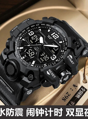 青少年电子手表男学生党初高中潮流多功能户外运动表防水闹钟夜光