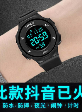 电子手表男学生潮流初中生高中生手表男款电子表女款防水考试手表