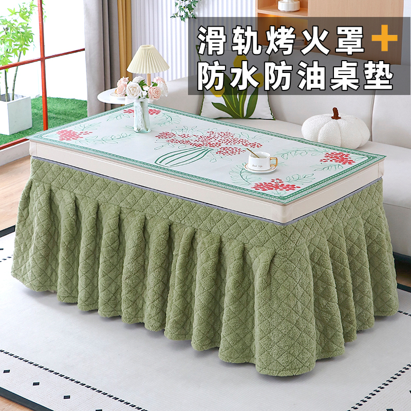 滑轨式拉链烤火罩长方形加厚