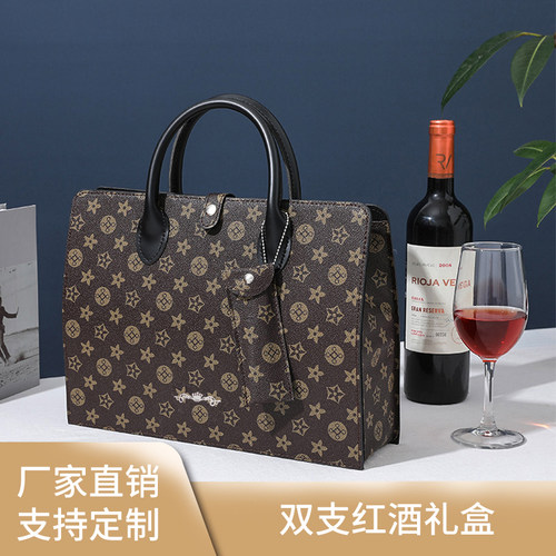 红酒包装礼盒高档空盒子