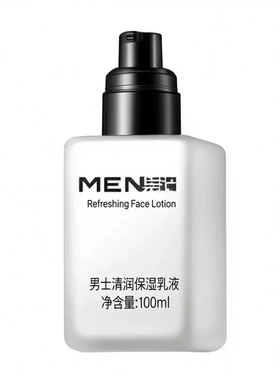 莱蔻男士清润保湿乳液100g补水擦脸部的面霜护肤品男