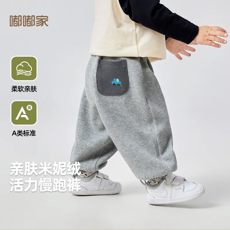 控34 9元 宝宝裤子秋季男童卡通休闲长裤秋装女童束脚裤春秋