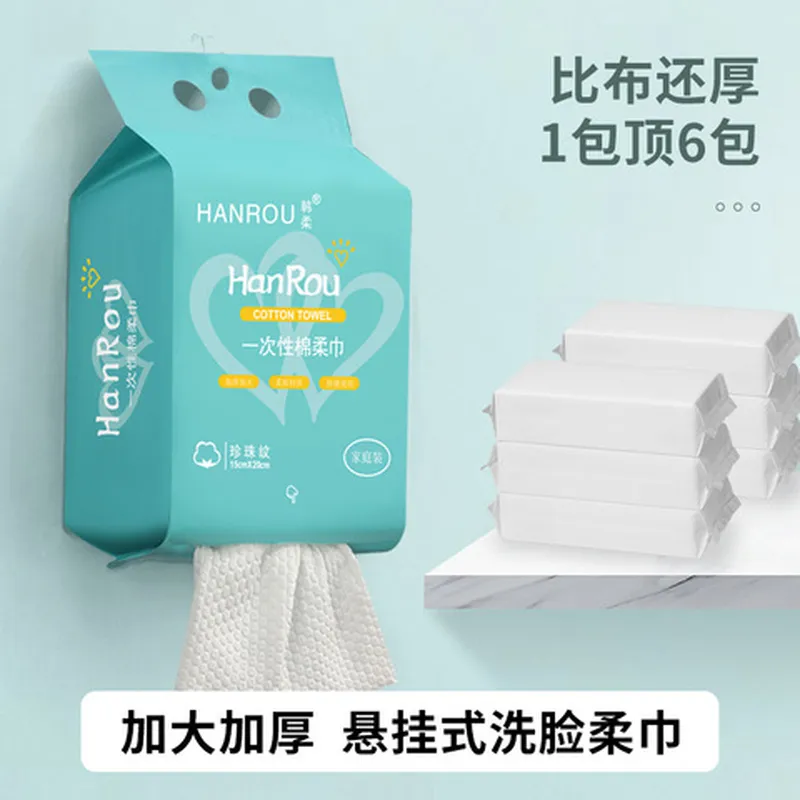 棉柔巾悬挂式擦脸巾美容院压缩加厚不掉毛毛巾洗脸巾一次性