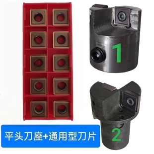 新型平头滚丝机配件刀座刀杆刀片切削平头滚丝机三角四方刀片刀杆