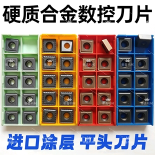 平头滚丝机刀片进口涂层平头滚丝机专用刀片平头套丝机配件磨头刀