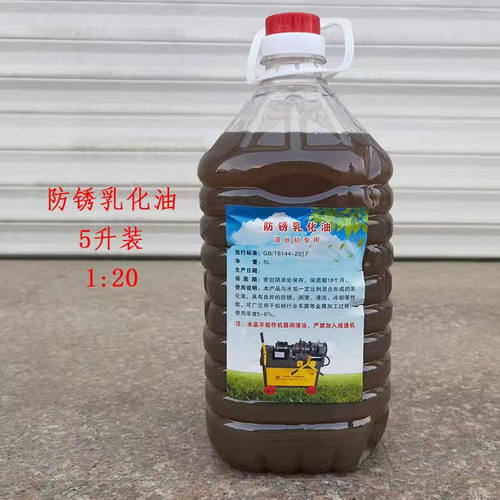 滚丝机乳化油套丝机乳化油钢筋车丝机冷却液钢筋滚丝机冷却液配件