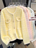 小香风水貂绒针织开衫 上衣 别致短款 女秋冬高级感长袖 毛衣外套法式