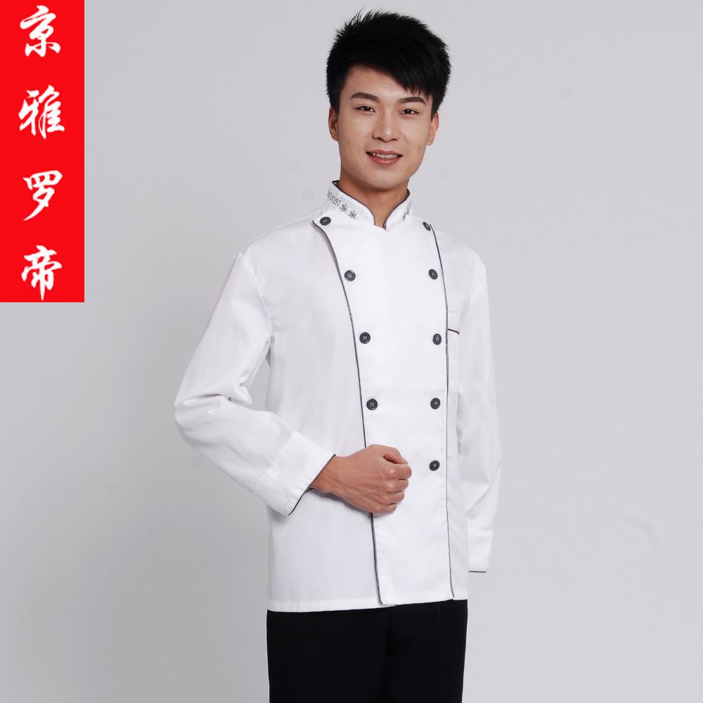 Veste chef cuisinier - Ref 1911235 Image 1