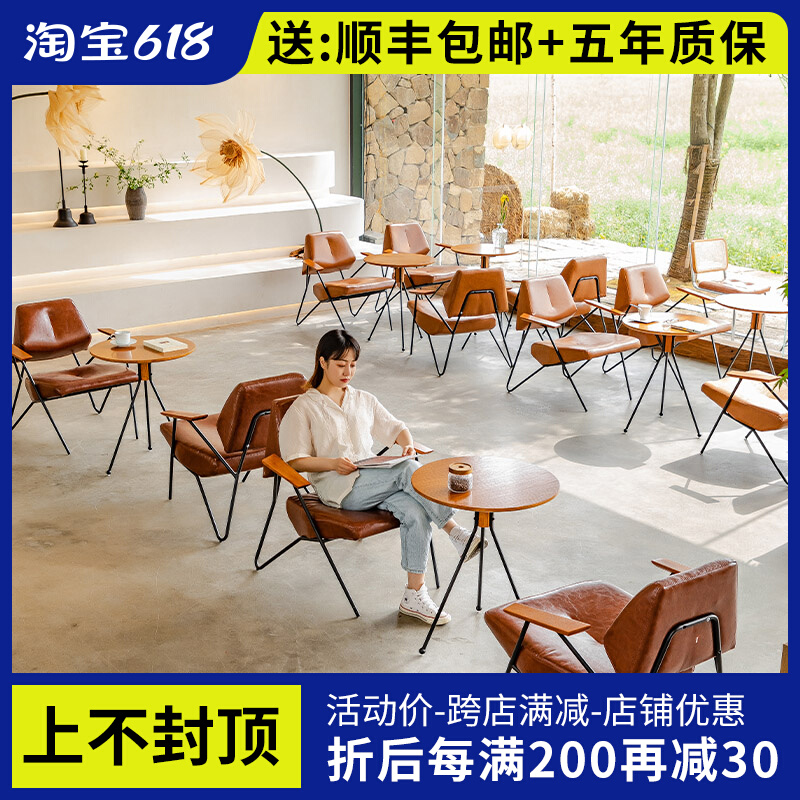 复古铁艺咖啡厅桌椅子休闲书吧洽谈奶茶店甜品餐厅沙发组合