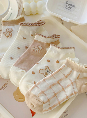 奶咖色小熊袜子女夏季浅口船袜可爱日系花边薄款棉袜透气白色短袜