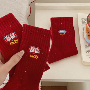 2026马年本命年礼物大红色袜子女刺绣新年礼盒装一家三口过年礼物