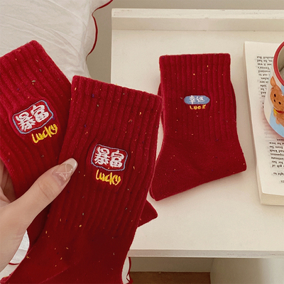 2026马年本命年礼物大红色袜子女刺绣新年礼盒装一家三口过年礼物