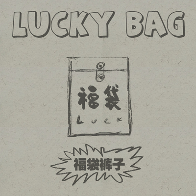 NOEARS工装日系复古裤子