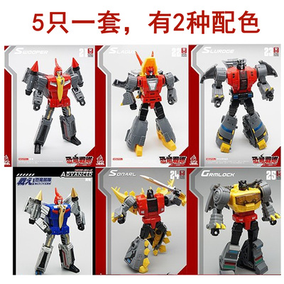 钢锁淤泥铁渣嚎叫MFT恐龙钢索