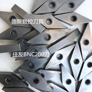 二手CBN碳化硼车刀片日本住友VNGA160404BNC200外圆数控菱形9成新