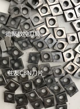 二手日本住友数控立方CBN氮化硼CCMT09308内孔镗孔淬火料超硬刀片