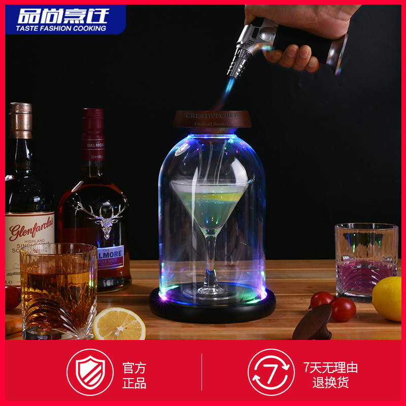 creativechef烟熏工具玻璃罩