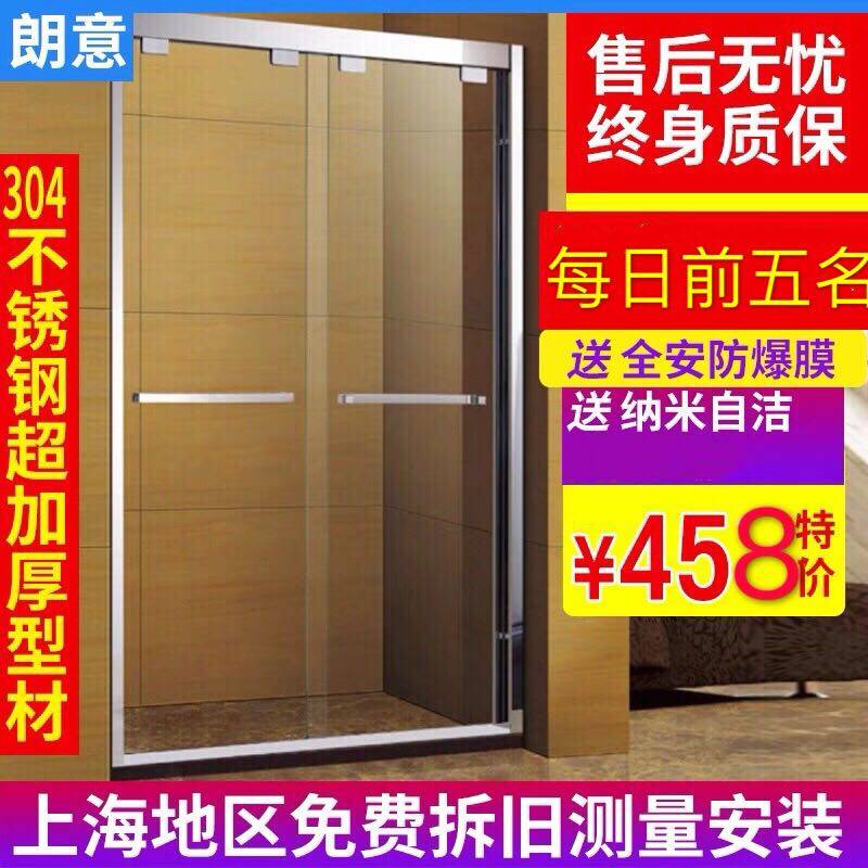 定制淋浴房一字型简易淋浴房钢化玻璃淋浴房隔断移门不锈钢淋浴房,全屋定制,定制淋浴房,淘宝优惠券,粉丝福利购,淘宝优惠卷