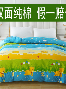 纯棉被套单件 100%全棉被罩卡通儿童学生单人1.2米1.5m180双人2米