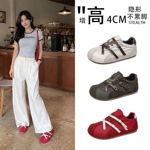 复古小众内增高德训鞋女2026秋新款真软皮贝壳头小白鞋皮带扣板鞋