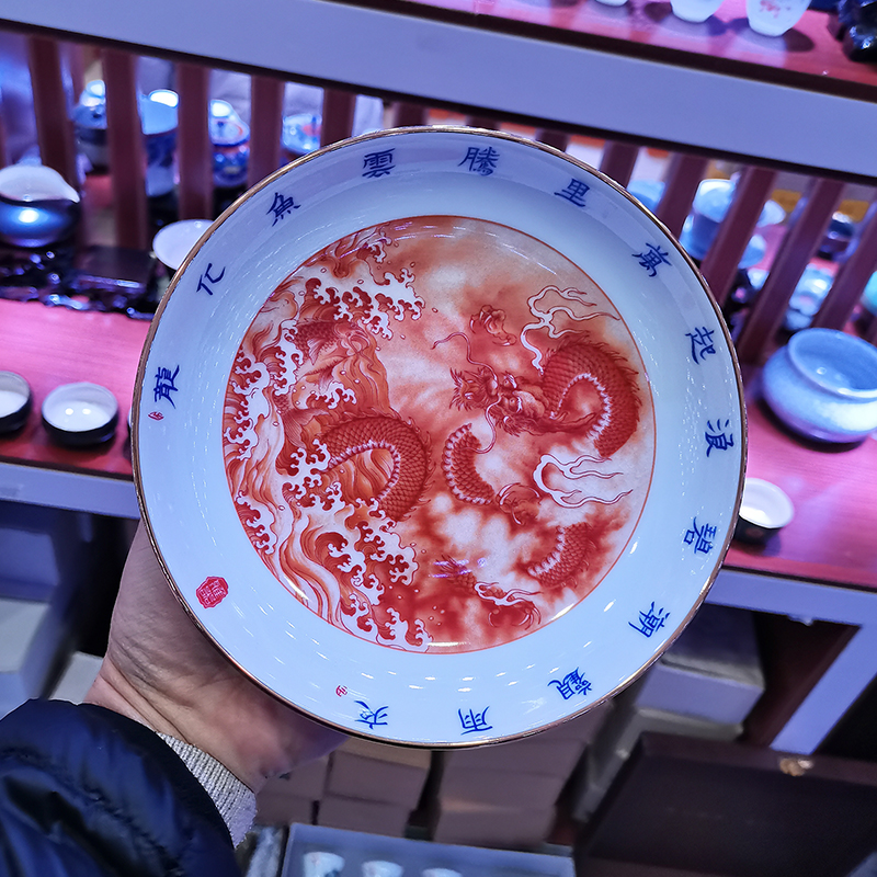 景德镇陶瓷复古矾红鱼化龙大壶承