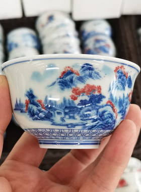 景德镇陶瓷青花釉里红山水压手杯