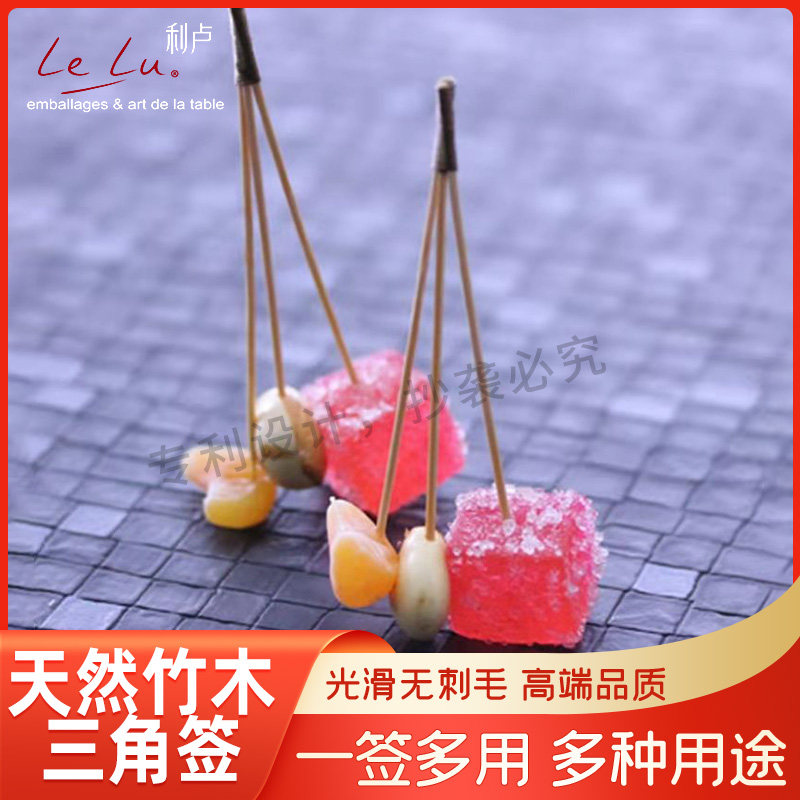 一次性水果签三角签竹签打结花节剪刀签鸡尾酒汉堡三明治装饰艺术