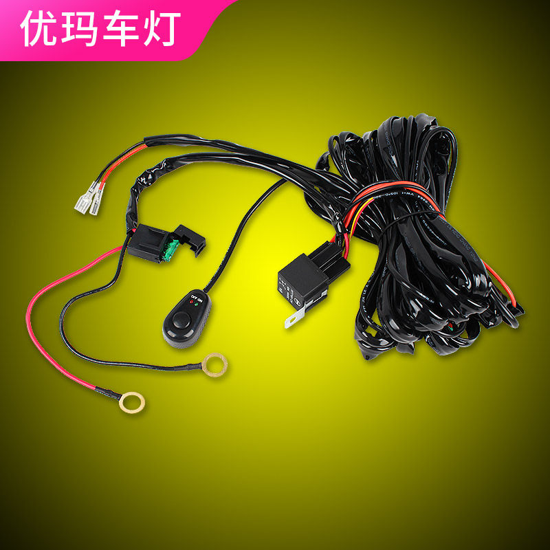 优玛灯具专用线组 一分二控制开关线组 越野灯 工程车灯 抢险车等
