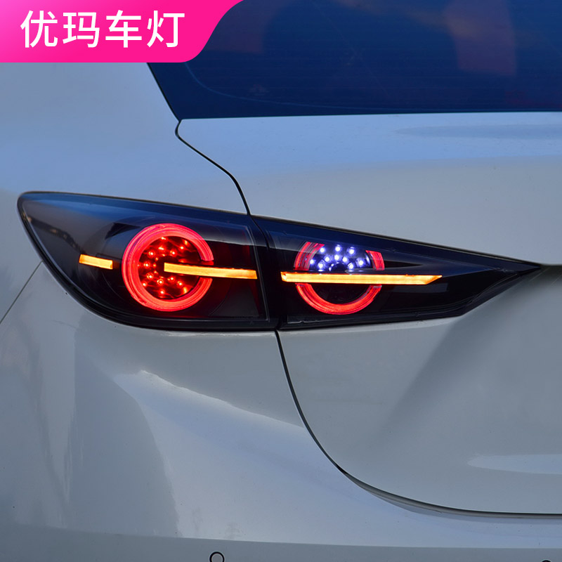 优玛专用于昂克赛拉LED尾灯总成改装概念版LED流水转向灯LED尾灯|msdalam kategori kereta/artikel/Fitting/Refit, bahagian-bahagian auto, Sistem lampu, 尾灯总成 - dari Buy2taobao.com untuk memberikan perkhidmatan ejen Taobao profesional membeli
