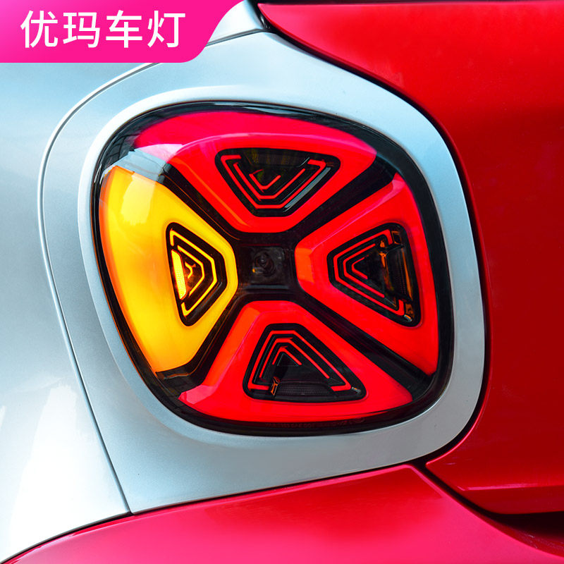 专用于奔驰smart尾灯总成15-19款改装呼吸新款eq款led尾灯总成