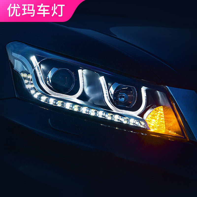 优玛专用于八代雅阁大灯总成8代雅阁改装天使眼led日行灯氙气大灯