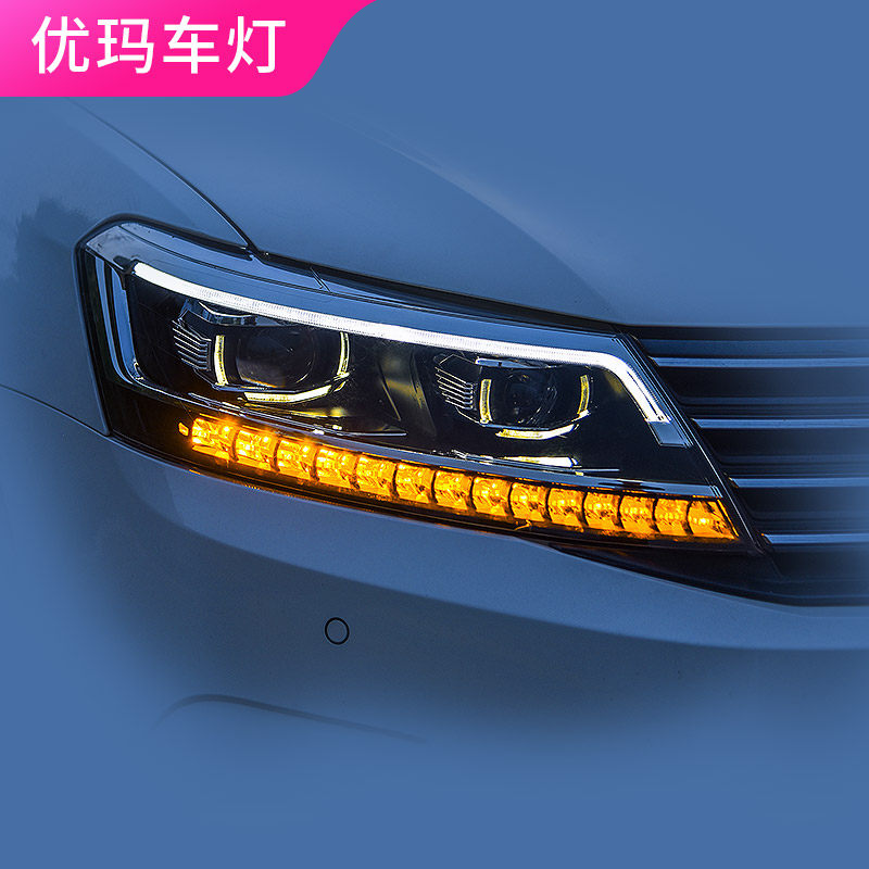 优玛专用于大众新朗逸大灯总成改装led日行灯流水转向透镜led大灯