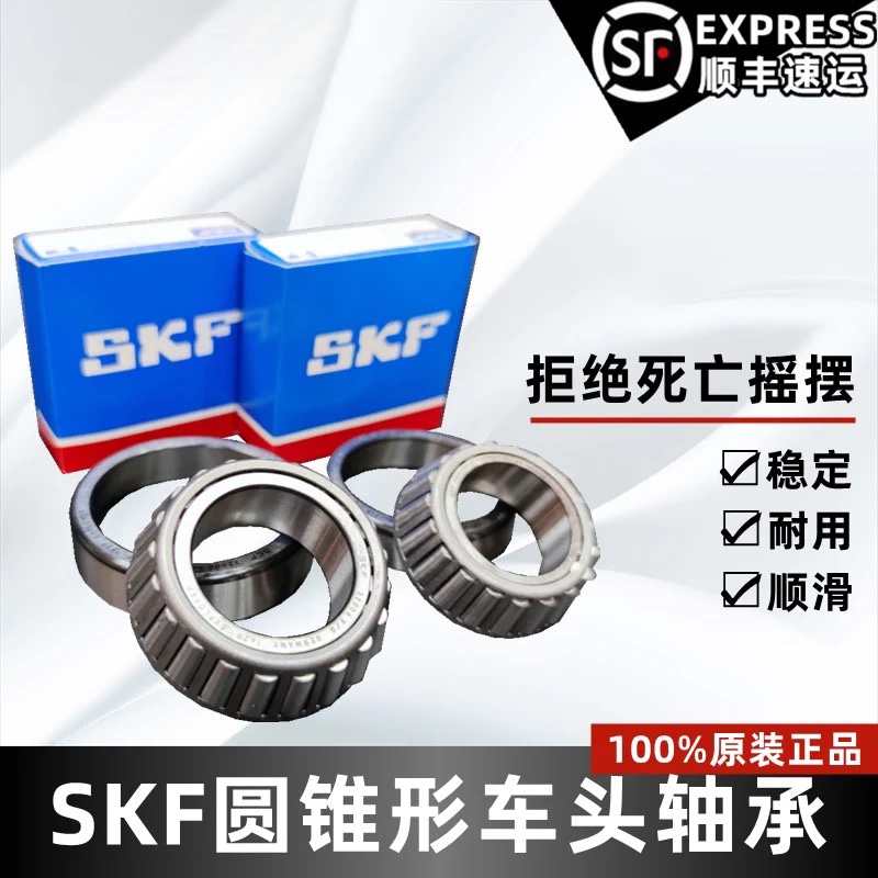 杜卡迪 骇客 自游 魔鬼 795 821改装方向锥度压力轴承波盘转向