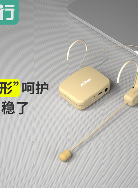 asing大行wm03无线麦克风话筒小蜜蜂扩音器专用耳麦讲课教师上课