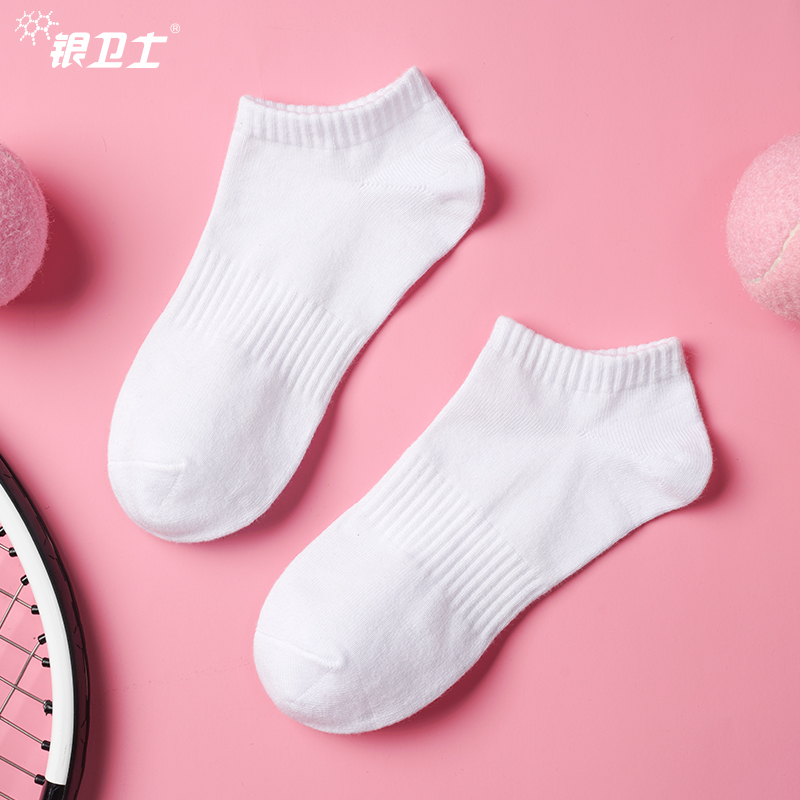 抗菌防臭袜女士白色运动款