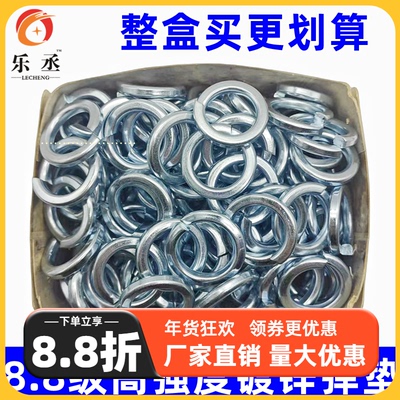 【全网低价】高强度弹垫弹簧垫圈