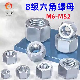 4.8级镀锌六角螺母8.8级六面大螺帽M3M4M5M6M8M10M12M14M16M18M20