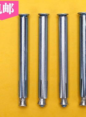 内膨胀螺丝平头沉头内膨胀十字胀管螺丝十字螺丝拧涨管M6M8M10M12