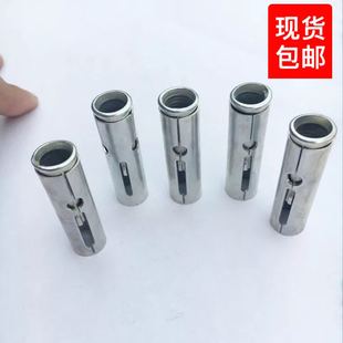 膨胀套丝杆配件吊杆m810 连体拉爆顶爆中央空调风管吊顶一体式 包邮