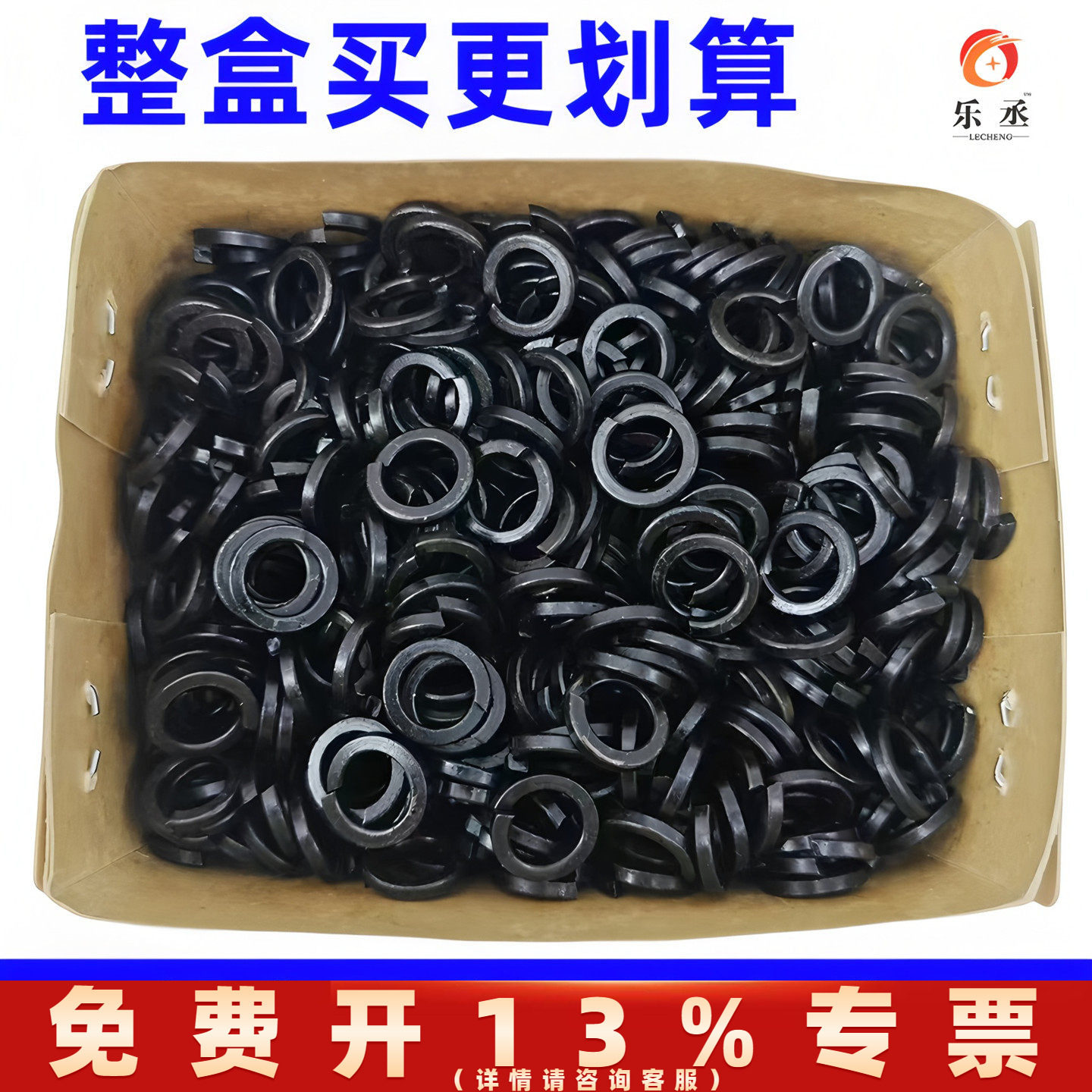 高强度弹垫弹簧垫圈 GB93发黑弹垫圈M6M8M10M12M14M16M18M20M22