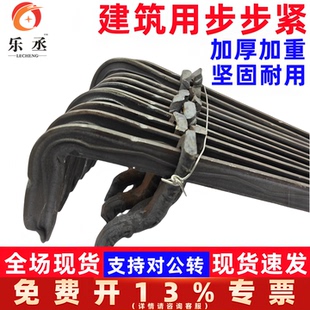 建筑木工步步紧火钩镰刀卡扣建筑用卡头扒钩热轧模板固定器步步紧