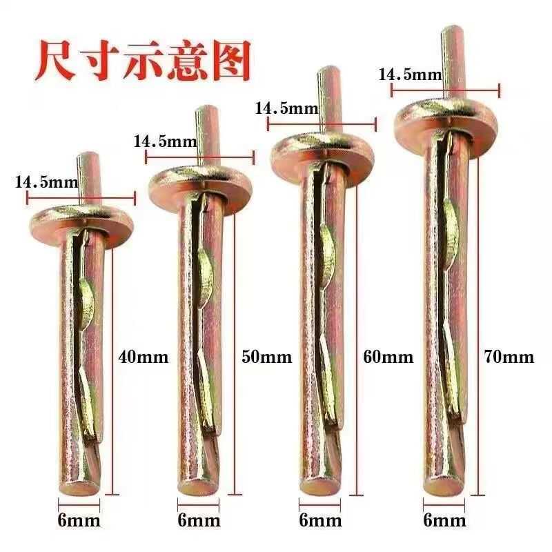 快速壁虎膨胀螺丝插片壁虎膨胀钉锤击膨胀门窗吊顶膨胀螺栓M6-M8