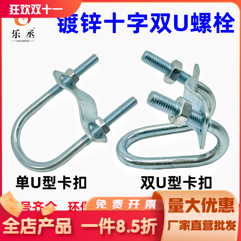 管子抱箍产床大棚猪场限位栏菜棚