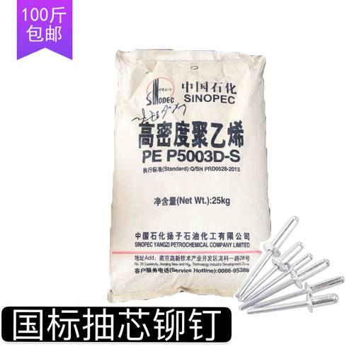 抽芯铆钉圆头铝拉钉国标拉铆钉