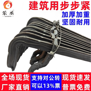 建筑木工步步紧火钩镰刀卡扣建筑用卡头扒钩热轧模板固定器步步紧