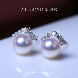 天女耳环＞天女光泽日本Akoya天然海水珍珠18K白金镶钻 珠宫＜新款
