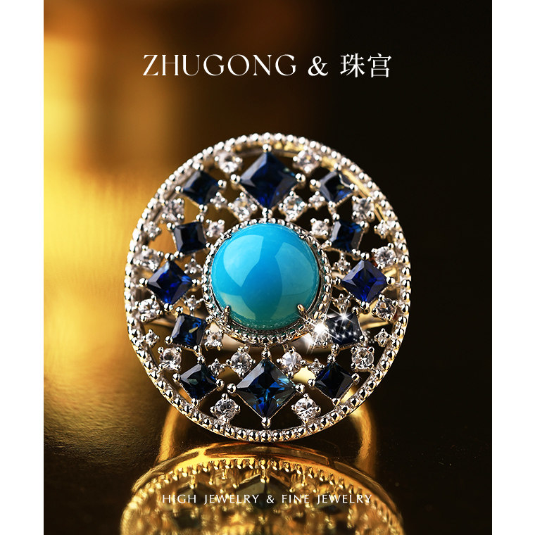 珠宫 蓝宝石&睡美人松石戒指 高段进阶系列 高贵优雅 尊贵质感