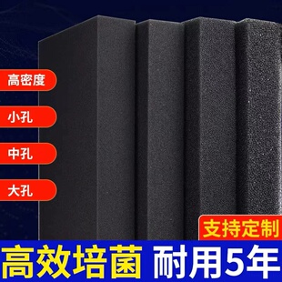过滤棉鱼缸专用不堵水加厚高密度净水培菌耐用洗不烂碳化生化黑棉