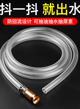 鱼缸换水神器抖一抖自动抽水器汽车汽油抽油吸粪便水管水族用品